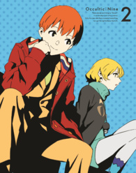 Occultic Nine Volume 02 Blu Ray Rightstuf Com Exclusive Occultic Nine Volume 02 Blu Ray Rightstuf Com Exclusive