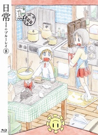 Nichijou Vol. 08 Blu-ray (DigiPack) (Japan)