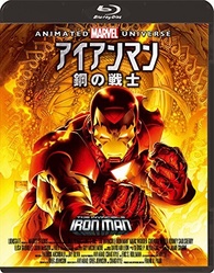 Weiss Schwarz/MARVEL Vol.2]THE INVINCIBLE アイアンマン MAR