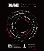 Blame! (Blu-ray Movie)