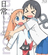 Nichijou Vol. 07 (Blu-ray Movie)