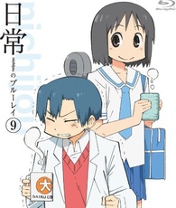 Nichijou Vol. 09 Blu-ray (日常 | Standard Edition) (Japan)