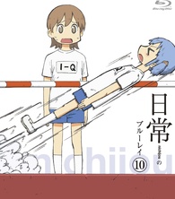 Nichijou Vol. 10 Blu-ray (日常 | Standard Edition) (Japan)