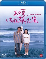 The Mermaid Blu-ray (人魚姫 / Mei ren yu / 美人鱼 / 美人魚) (Japan)