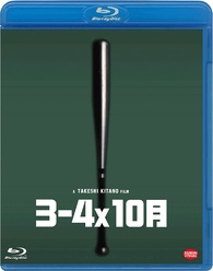 3-4x10月 [Blu-ray] n5ksbvb Boiling Point Blu-ray (3-4x10月) (Japan)