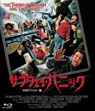 The Taking of Pelham One Two Three Blu-ray (サブウェイ・パニック) (Japan)