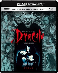 ドラキュラ　Doracula - Bram Stoker Dracula - Original 1897 Edition: Stoker, Bram: 9798329285055