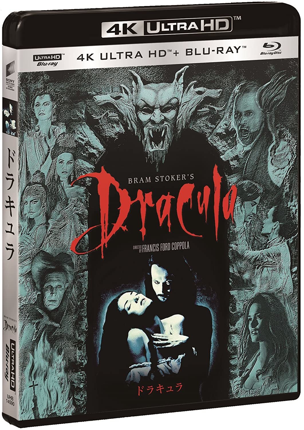 Bram Stoker's Dracula 4K Bluray Release Date October 4, 2017 (ドラキュラ