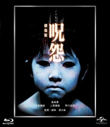 The Ring Blu-ray (Ringu / リング) (Japan)