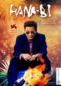 ⚪️hanahana➡　SONYBlu-ray Hana-bi Blu-ray (はなび / Fireworks) (United Kingdom)