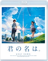 Your Name (Blu-ray Movie)