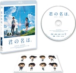 Your Name Blu-ray (君の名は。 / Kimi no na wa.)