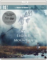 山中传奇 Legend of the Mountain