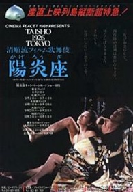 Kagero-za Blu-ray (Blu-ray + DVD + Digital)