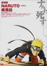 Naruto Shippuden The Movie 4: The Lost Tower Blu-ray