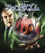 Phantasm III: Lord of the Dead (Blu-ray Movie)