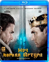 King Arthur: Legend Of The Sword Blu-ray (Меч короля Артура) (Russia)