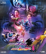 Kamen Rider Ex-Aid: Collection 2 Blu-ray (Japan)