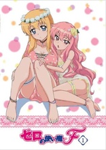 To Love Ru: Darkness OVA BOX Blu-ray (To LOVEる -とらぶる