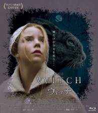 The Witch Blu-ray (ウィッチ) (Japan)