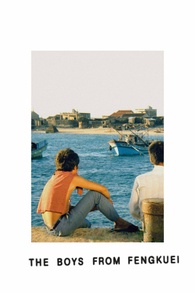All the Youthful Days | Cinema Sojourns