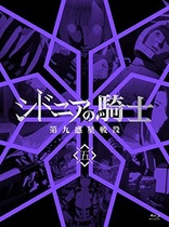 その他 KNIGHTS OF SIDONIA BATTLE FOR PLANET NINE [Blu-ray][Import] 2zzhgl6 Amazon.co.jp: KNIGHTS OF SIDONIA BATTLE FOR PLANET NINE [Blu-ray