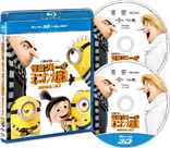 Despicable Me 3 3D (Blu-ray Movie)