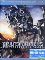 Transformers: Revenge of the Fallen (Blu-ray Movie)