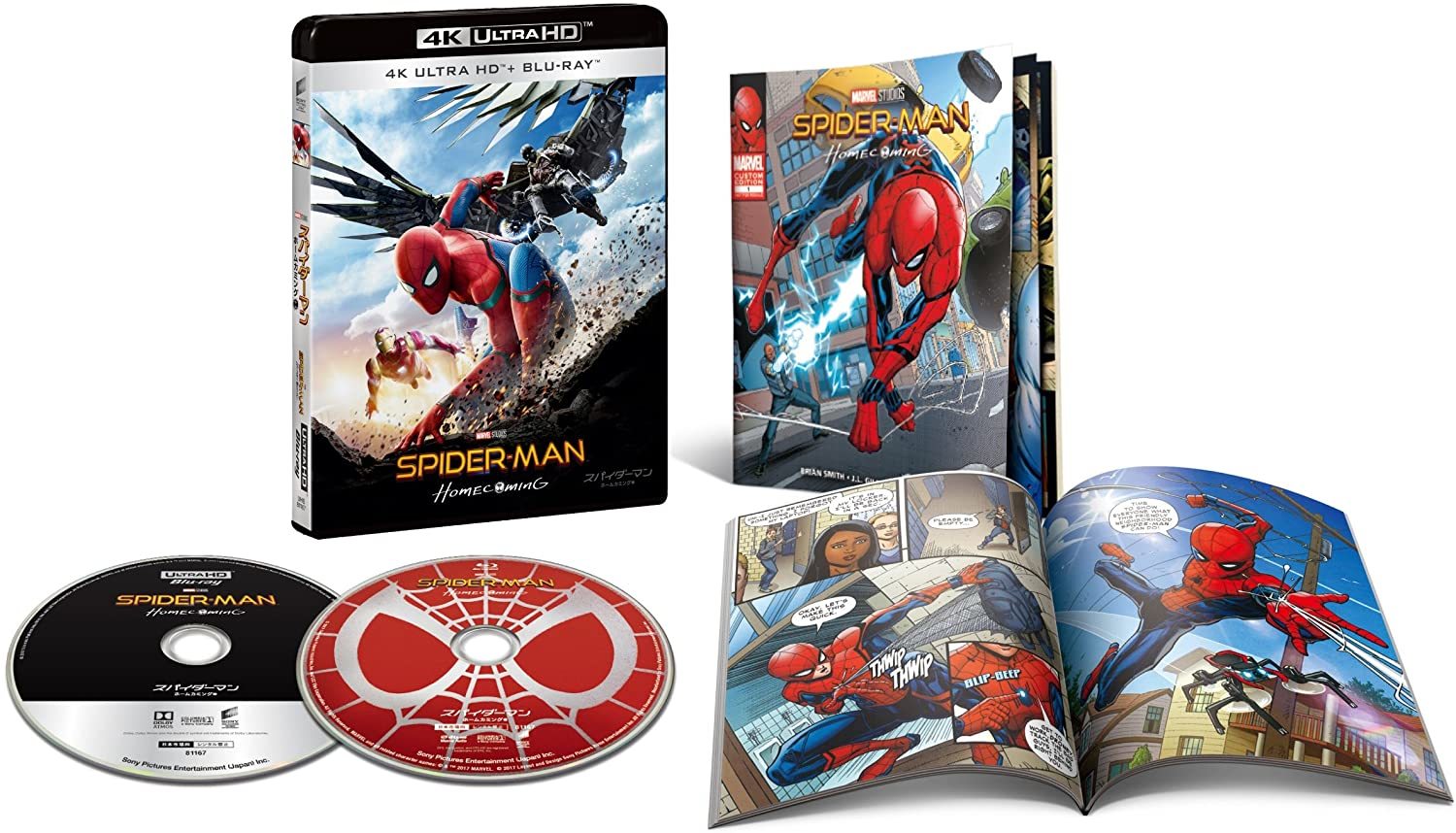 Spider-Man: Homecoming 4K Blu-ray Release Date December 20, 2017 (4K ...