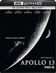 Apollo 13 4K Blu-ray (アポロ13) (Japan)