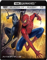 Spider-Man 3 Blu-ray (スパイダーマン3) (Japan)