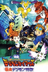 Digimon The Movies Blu-ray 1999-2006 Blu-ray (Blu-ray 3D +