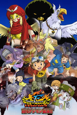 Digimon The Movies Blu-ray 1999-2006 Blu-ray (Blu-ray 3D +