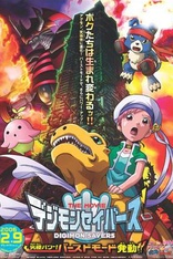 Digimon The Movies Blu-ray 1999-2006 Blu-ray (Blu-ray 3D + Blu-ray 