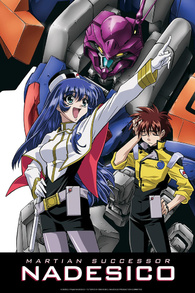 Martian Successor Nadesico Blu-ray (機動戦艦ナデシコ)