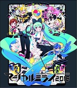Hatsune Miku Magical Mirai 2016 (Blu-ray Movie), temporary cover art