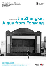 汾阳小子贾樟柯 Jia Zhangke, A Guy From Fenyang