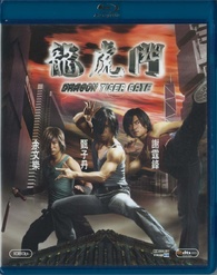 Dragon Tiger Gate Blu-ray (龍虎門 / Lung foo moon) (Hong Kong)