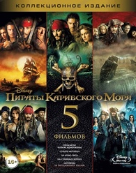 Pirates of the Caribbean 5 Movie Collection Blu ray