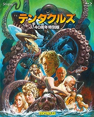 Tentacles Blu-ray (40th Anniversary Special Edition, テンタクルズ