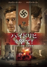 Anthropoid (Blu-ray Movie)