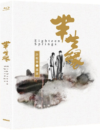 Eighteen Springs Blu-ray (Type B / MLIFE Exclusive 029 / 半生緣 