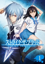 Strike The Blood Vol 1 Blu Ray Digipack Japan