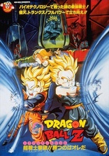 Dragon Ball Z The Movie 11: Bio-Broly (Blu-ray Movie), temporary cover art