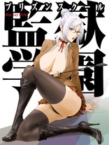 Prison School BOX (Blu-ray Movie)