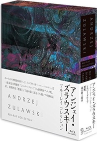 Andrzej Zulawski Blu-ray Box Blu-ray (アンジェイ・ズラウスキー Blu-ray BOX) (Japan)