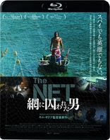 The NET 網に囚われた男 [Blu-ray] z2zed1b The Net Blu-ray (The NET 網に囚われた男 / Geumul / 그물) (Japan)