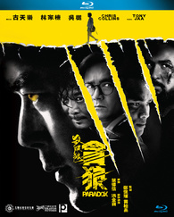 Kill Zone Blu-ray (殺破狼, SPL: Kill Zone, Saat po long