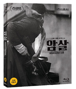 Assassination (Blu-ray Movie)