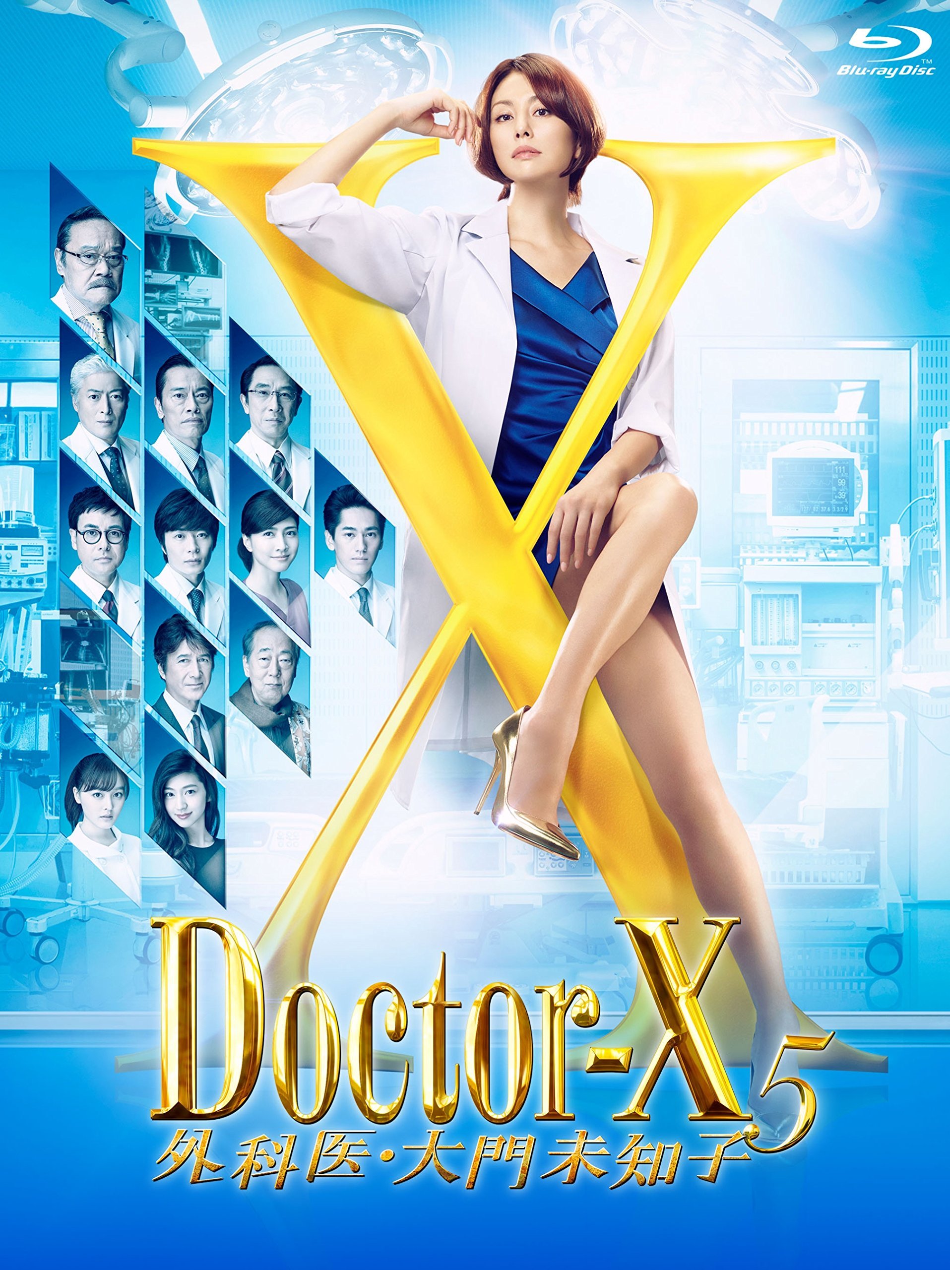 Doctor X - Gekai Daimon Michiko: Season Five Blu-ray (ドクターX